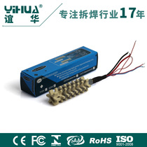 Yihua YIHUA-8786D hot air gun heating core fan type 4 wire heating wire welding table handle accessories