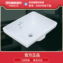 Duravit Basin 030549 Basin Wash basin Basin 400*530 square wash ceramic washbasin