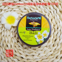 Indonesian original herborist lulur bali bali bali egg flower scented body scrub
