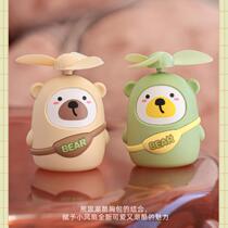 Cute Cute Mini Backpack Bear Exposed Leaves Small Fan USB Charging Student Desktop Fan Cartoon Handheld Fan