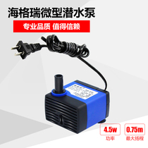 Small rockery fish tank bonsai aquarium bean sprouts submersible pump plumbing bed circulating oxygenation filter pump 4 5W
