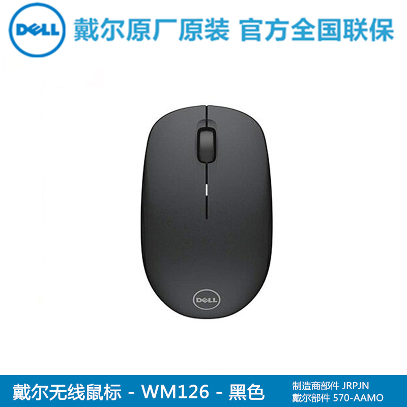 Dell/ԭװ WM126 ʼǱ̨ʽС