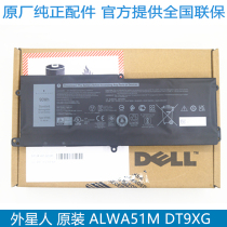 Alien Alienware Area P38E001 ALWA51M DT9XG Original Notebook Battery 90WH DELL DELL computer