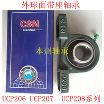 Spherical bearing Plummer block housings UCP203 UCP204 UCP205 UCP206 UCP207 UCP208