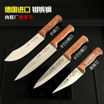 Shanghai Shi Yicao German steel boning knife meat knife pork split knife beef and mutton knife meat joint food factory knife