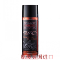 Athletic T-CR Motorcycle Bike Special Chain Wax Dry Chain Pull 205ML 445ML