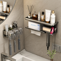 Dyson Hairdryer Hairdryer Hairdryer Toilet Lefin Hairdryer Placement Steps Free Punch Bathroom Washing Stand