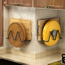 Pot cover rack kitchen shelf non-perforated multifunctional wall-mounted storage chopping board rack chopping board shelf artifact
