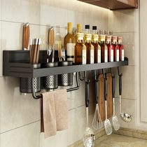 Kitchen wall-mounted seasoning rack Punch-free multi-function knife rack Wall supplies Daquan chopsticks storage rack