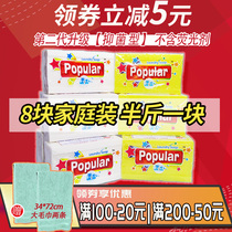 Bubble Piaole baby antibacterial laundry soap soap baby children use ladies underwear to stain soap family pack