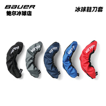 The new ice skate knife cover is suitable for bauer ccm and other ice skates for children and adult ice skates protective cover cloth knife cover