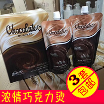 Kerse Source Dense chocolate hot-head fever Hot Iron Hot and straight ceramic Hair Drops Beauty Hair Products Wholesale