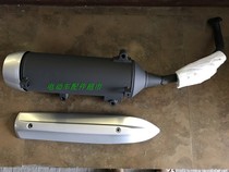 Riya Antonis 150 exhaust pipe silencer assembly exhaust pipe chimney housing cover heat shield