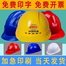 National Label Safety helmet Site Male Breathable Winter Thickening Imported ABS GRP Building Protective Helmet Leadership Customisation
