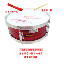 Xinbao aluminum alloy snare drums for children young pioneers band 8-inch 11-inch 13-inch percussion instruments