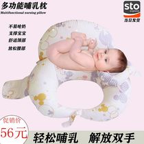 Breastfeeding pillow feeding artifact baby lying feeding free hands waist protection side lying anti-spitting milk horizontal holding baby artifact