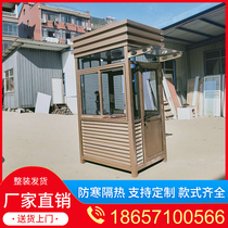 Steel structure sentry box stainless steel toll booth factory community guard duty room security booth outdoor movable