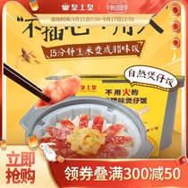 Emperor Claypot rice self-heating rice 5 boxed lazy sausage Bacon self-heating rice