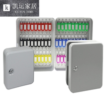 Key box Wall-mounted key box Management cabinet with lock password 48 bit 72 bit 200 bit car key storage box