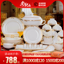 Dish set Household light luxury European-style porcelain bowl simple bone china bowl and dish combination high-end Jingdezhen tableware set