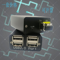 USB2 0 optical transceiver USB to optical fiber transceiver USB2 0 Optical Fiber Extender transmission and transceiver extension 20km