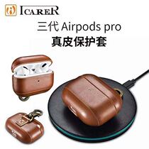 Retro Airpods pro genuine leather Bluetooth headsets 3 generation headlayer cow leather suitable for Apple headphone protective shell