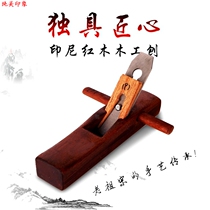 Tools Indonesian red boutique Planer hand planing Planer planing knife manual planing DIY boutique planing Carpenter Woodworking