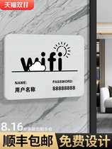 Simple literary style wifi password prompt sign free creative net red wireless network network signal coverage studio
