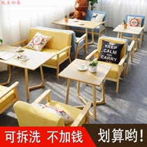  Nordic negotiation table and chair combination style Negotiation area Sales office Lobby cafe Simple reception sofa deck