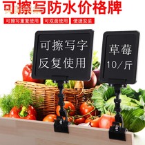 Fruit shop label clip supermarket vegetable price card rewritable aquatic seafood fruit and vegetable display brand promotion brand