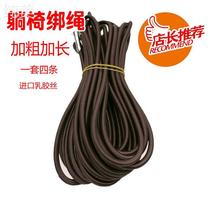 Folded cow-chair rope with a strapped beach A chair rubber band tightened lounge chair rope with rough rope accessories