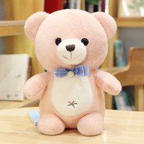 Cute hug bear doll teddy bear plush toy graduation bear doll doll bed pillow girl