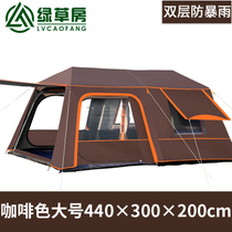 Outdoor large automatic aluminum pole two rooms one Hall 5 to 8 to 12 people camping double layer thick riot rain tent