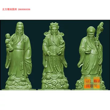 仏教美術　青銅古銅　福禄寿三星像　縁起物　置物　V　7833 福禄寿三星图-福禄寿三星图促销价格、福禄寿三星图品牌- 淘宝
