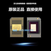 Original BenQ projector DMD chip MP625P MP626 MP776 MP776ST chip