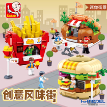  Henghui model Small Luban assembly building blocks Educational toys creative flavor mini DIY street view series