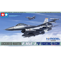 Henghui model TAMIYA TAMIYA 61098 1 48 United States F-16CJ fighter assembly aircraft