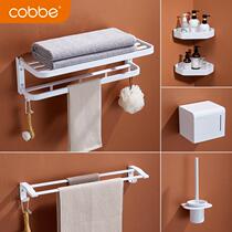 Cabe towel rack non-perforated bathroom towel rack toilet rack toilet white space aluminum bathroom wall hanging