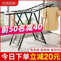 Kabei drying rack floor folding indoor household airfoil balcony outdoor double rod childrens baby drying rack
