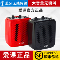 AKER AK87 W Portable Bluetooth audio wireless loudspeaker Outdoor elderly square dance music player