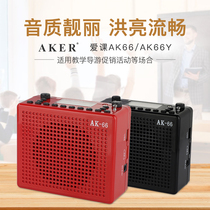 AKER AK66AK66Y with remote control amplifier connected to U disk TF card recording audio display high power