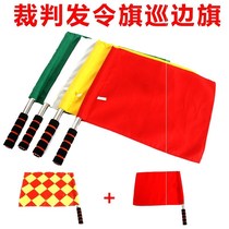 The command flag clerk is two-color portable persuasion patrol football referee flag patrol flag hand Railway raising small flag
