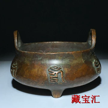 100％本物 大明宣德炉真品-大明宣德炉真品促销价格、大明宣德炉真品品牌- 淘宝 工芸品