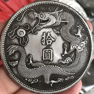 大清银币宣统三年-大清银币宣统三年促销价格、大清银币宣统三年品牌- 淘宝