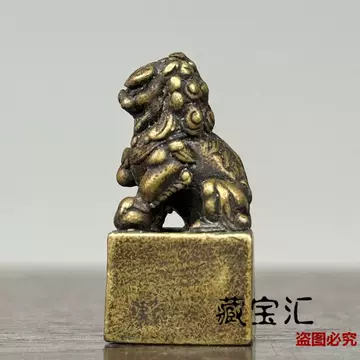 铜狮子印章-铜狮子印章促销价格、铜狮子印章品牌- 淘宝
