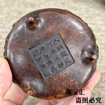 大明宣德炉真品-大明宣德炉真品促销价格、大明宣德炉真品品牌- 淘宝