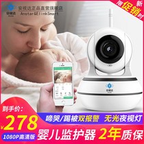 Remote Wireless Baby Monitor Baby Monitor Baby Monitor Cry monitor Alarm Home surveillance camera