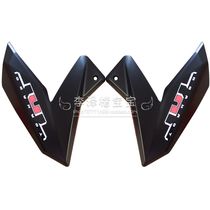 Suitable for Huanglong BN600i TNT BJ600GS fuel tank left and right side guard front guard Chicken wings ABS