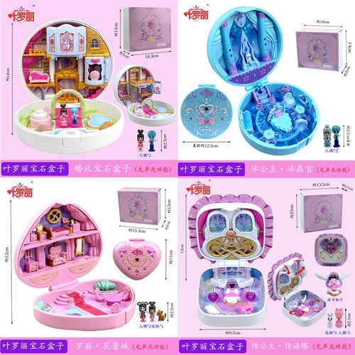 Ye luoli Gem Palace Box четыре часовых часов кукол дома игрушка цветочный храм цветочный замок Лайна Языка Башня Фуюн