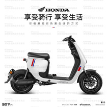 Shenzhen white brand electric car HONDA New Continent Honda electric car S07 ultra-long battery life Shenzhen can be self-provided